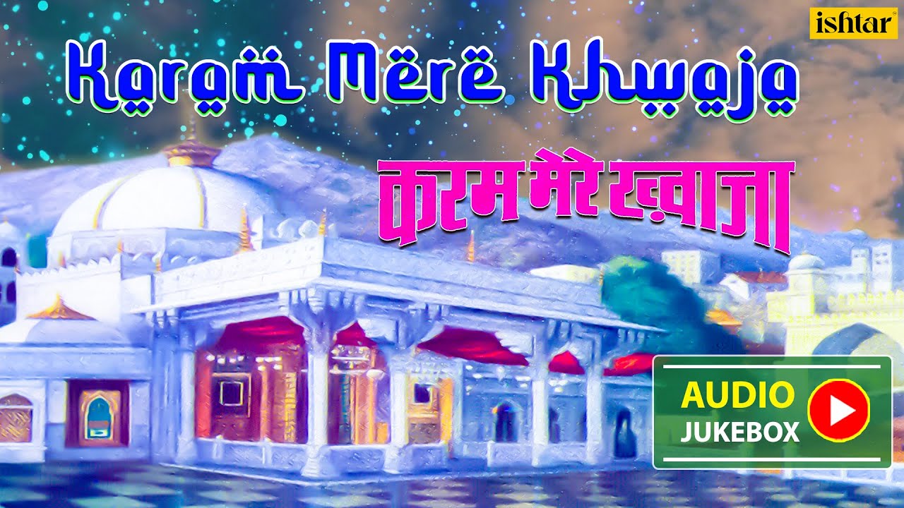 Karam Mere Khwaja