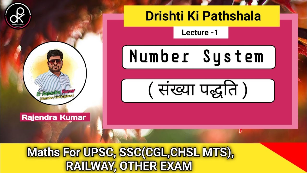 Number System | L-01 | NTPC/ Group D ! SSC CGL! Maths by Rajendra Kumar