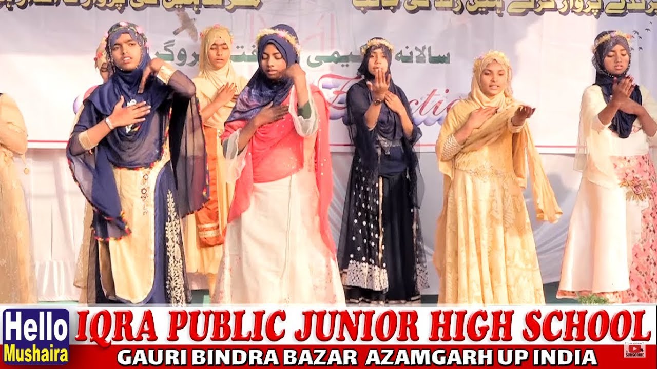 Laye tashreef duniya mein naat | Iqra Public Junior High Schoo | Annual Function 2019