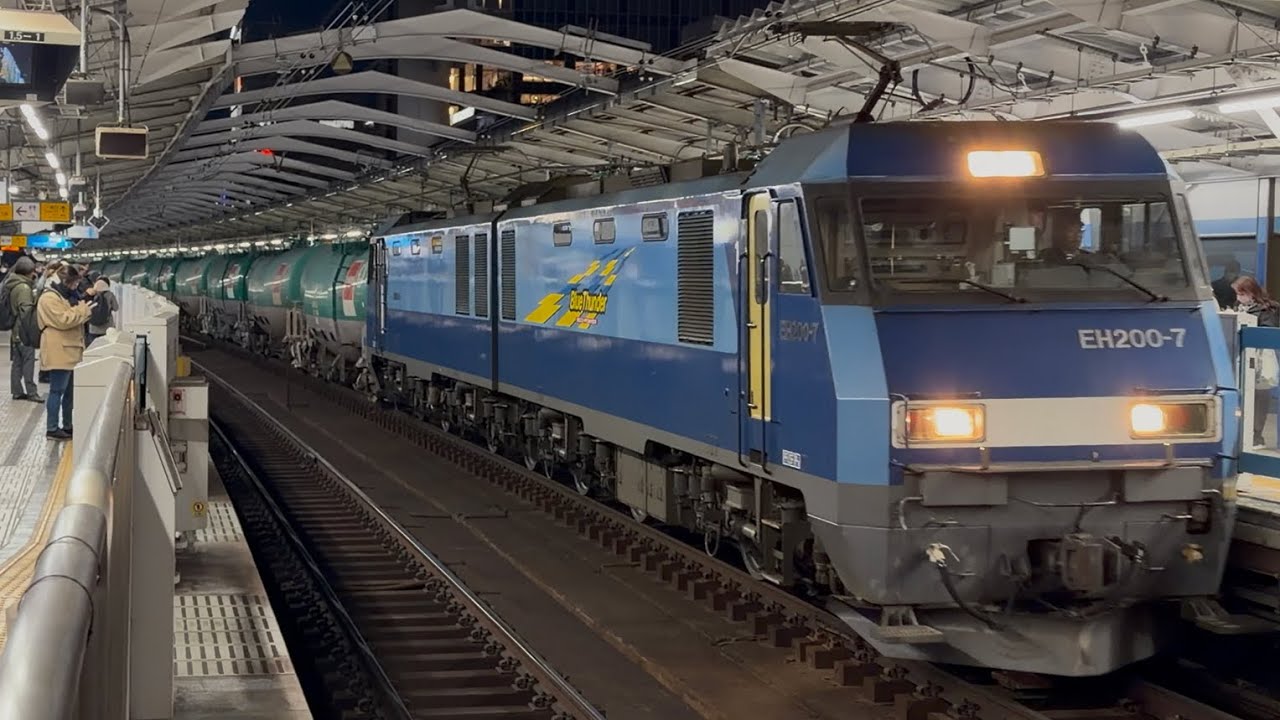 【4K高画質】【冬の石油輸送増大に伴う臨時貨物列車】JR貨物EH200形7号機〔高〕＋緑色タキ1000形10両が関内駅2番線を通過するシーン（臨8471レ・高A215・石油輸送）2026.2.10