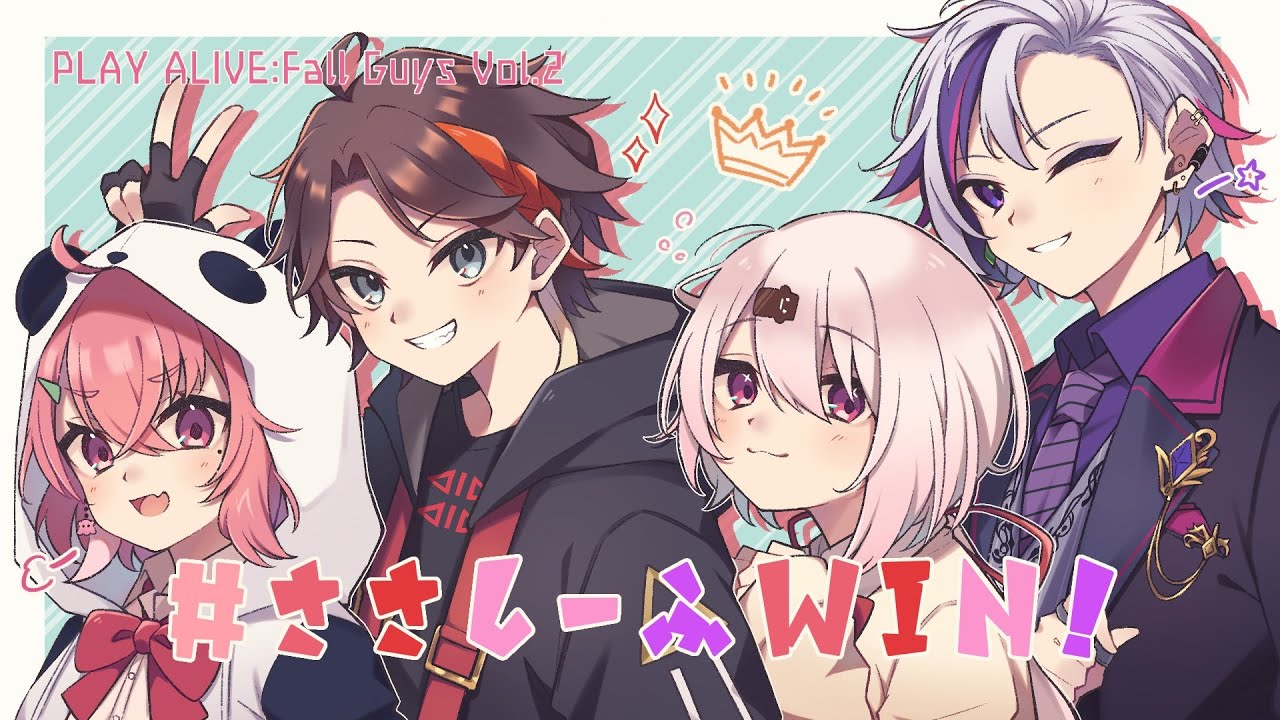 【PLAY ALIVE : Fall Guys Vol.2】大会本番やよおおおおお【 #ささしーふWIN #プレアラ 】