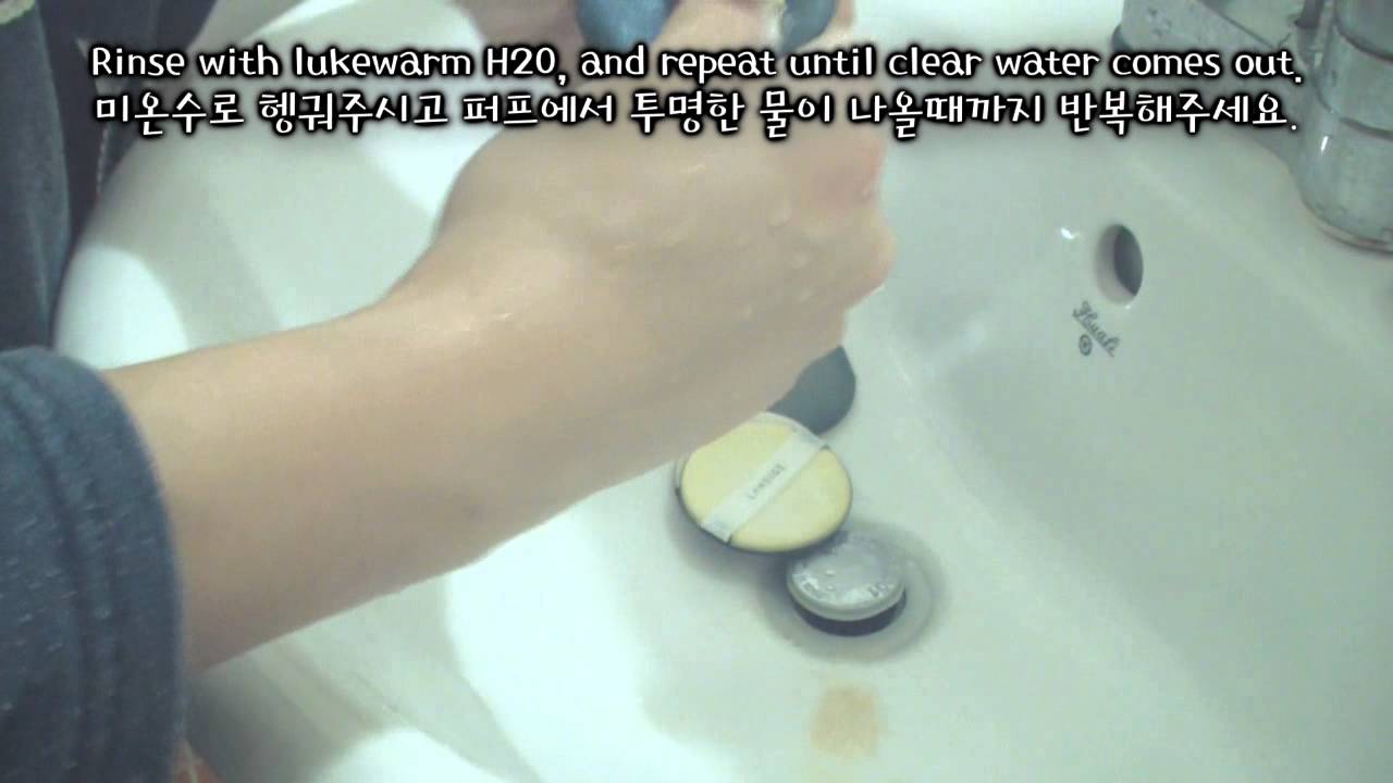 How to Clean Air Cushion Sponges | 에어쿠션 퍼프 세척방법