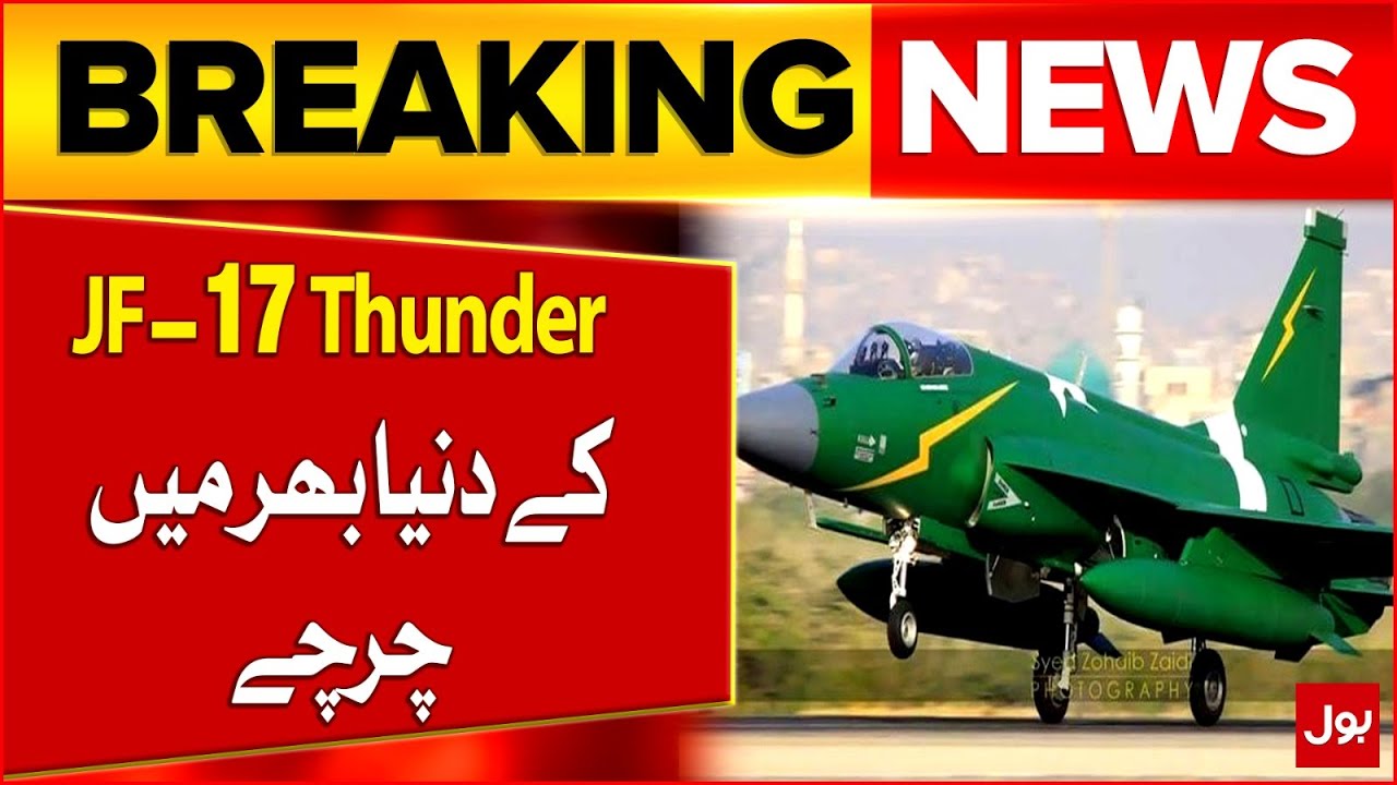 JF 17 Thunder Market Increased | Countres Are Showing Interest | Breaking News