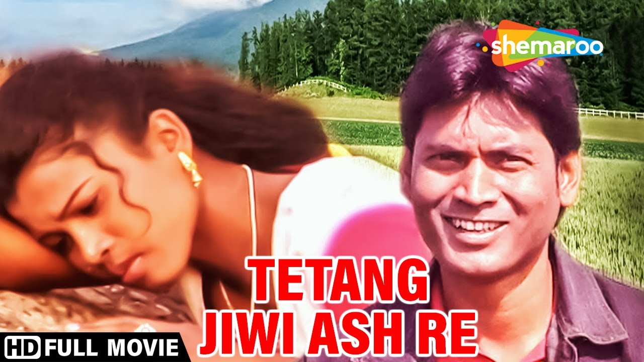 Tetang Jiwi Ash Re (2012) | Dipak Hembram, Suchita Tudu | Pankaj Murmu | Bengali Santali Full Movie
