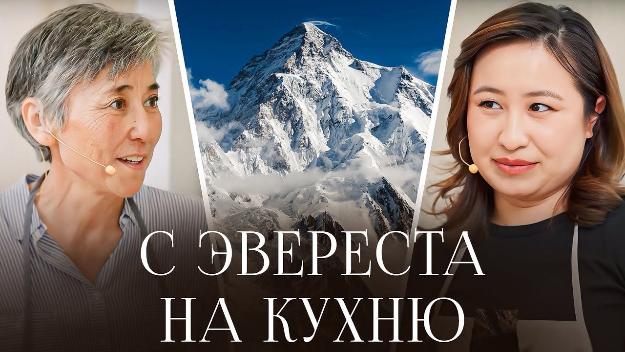 Асель Байбагышева на Эвересте! На грани жизни и смерти… @TamakTimekg 