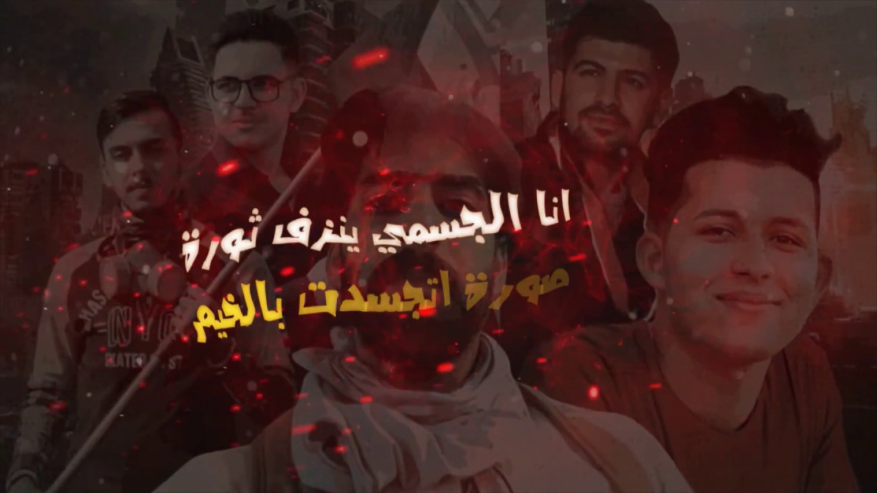 اخير حوار بين شهيد و متظاهر