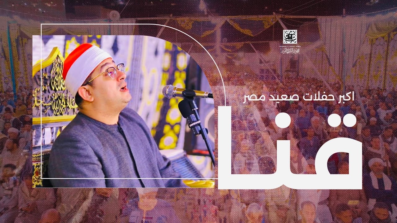 القارئ العالمي 