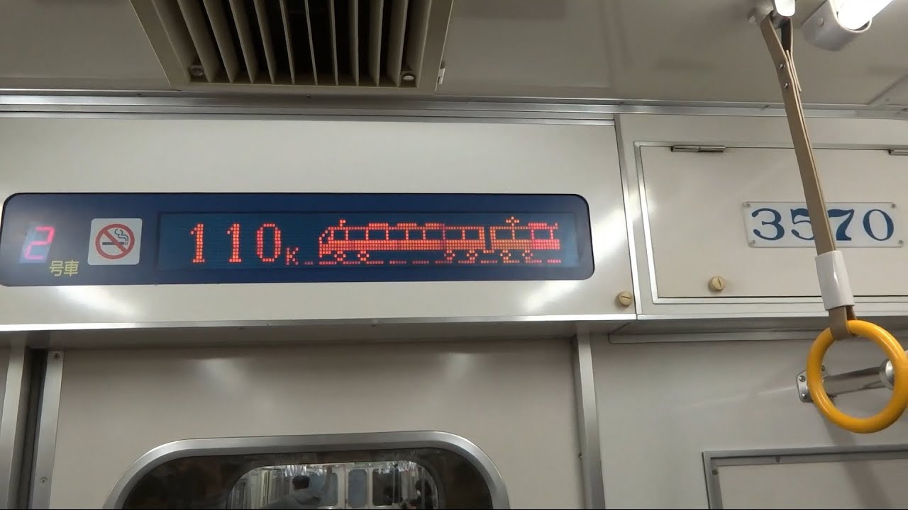 【急行の本気を速度計とともに！】名鉄3500系3520編成 車内案内表示機動作（急行豊橋ゆき）＋走行音(東洋GTO) @知立(NH19)～伊奈(NH02)