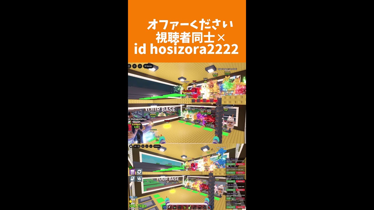 ロブロックス ブレインロッドを盗む 交換、pvp配信