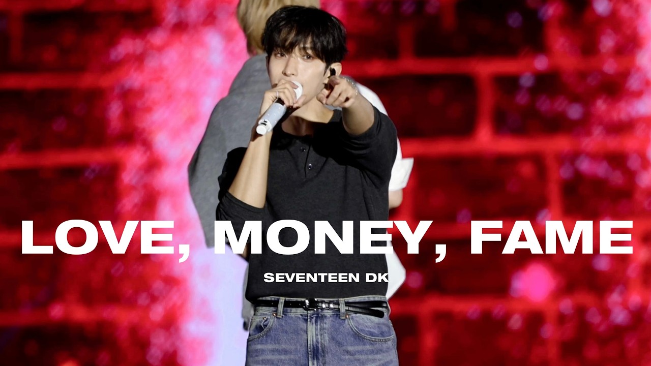 [4K] 260405 Seventeen NEW_ encore 세븐틴 도겸 직캠 - LOVE, MONEY, FAME