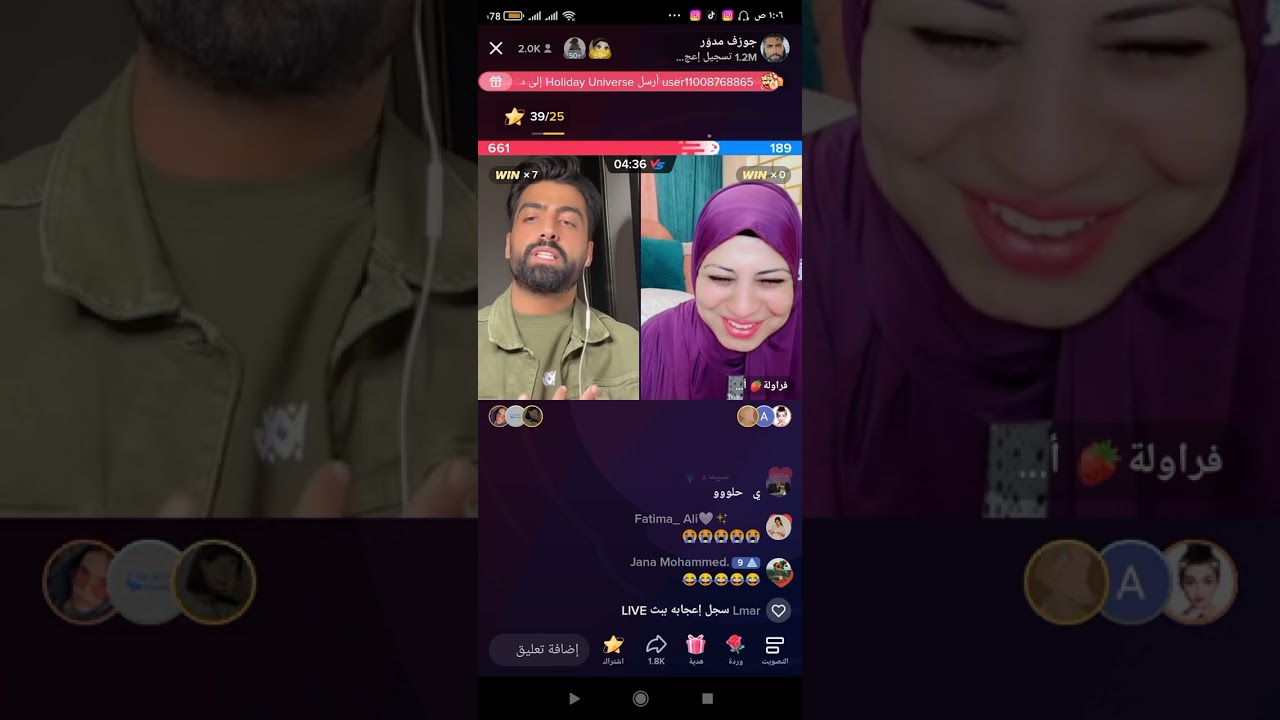 لايف جوزيف مع ام عمر
