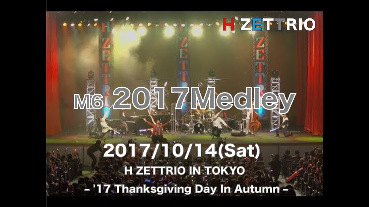 M6 2017Medley_– '17 Thanksgiving Day In Autumn –