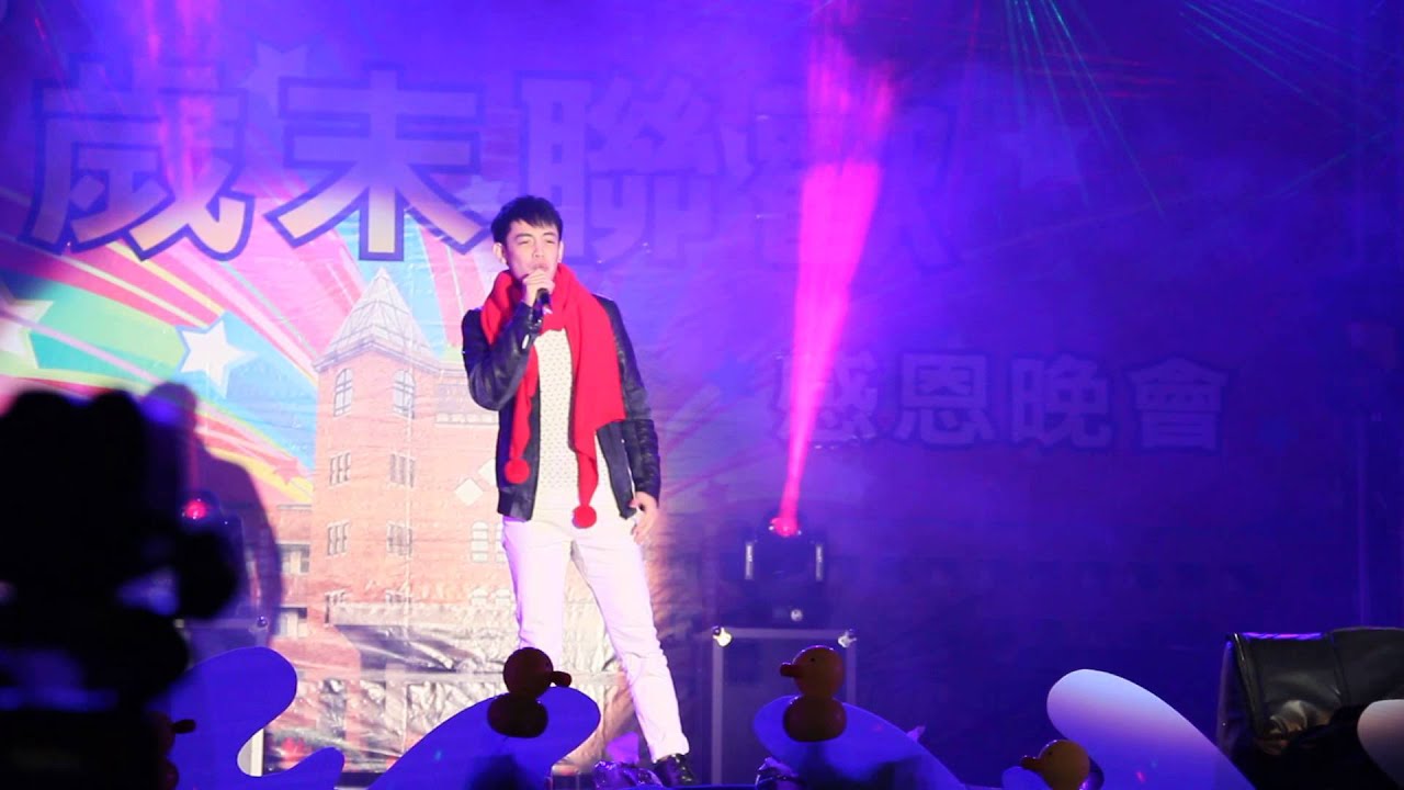宜蘭縣慧燈中學2013歲末晚會 黃丹尼 Come back to me