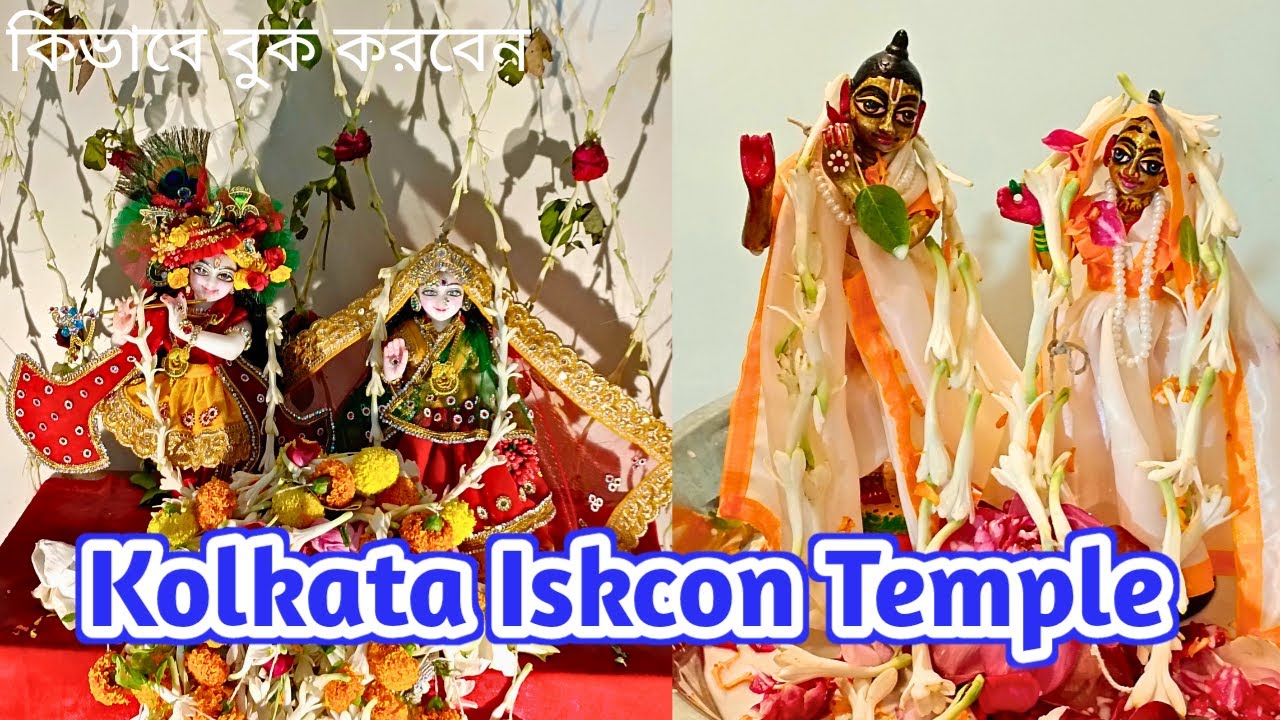 Kolkata Iskcon mandir | Isckon kolkata Dumdum