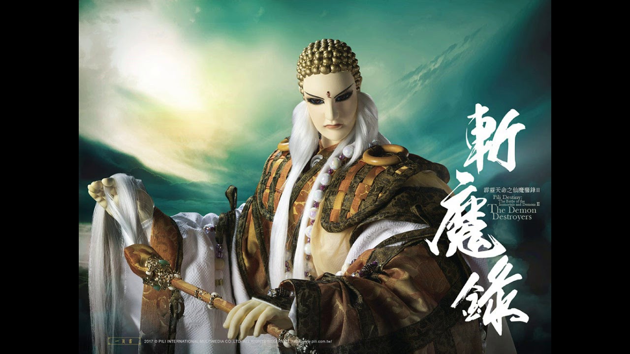 命定之刻 (梵天回歸氣勢曲) 曲/編曲：丁天牧