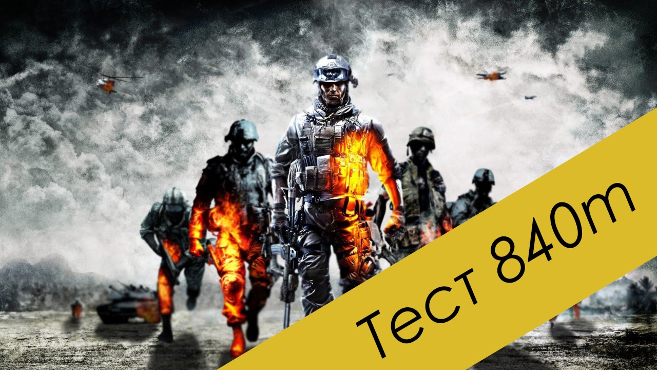 Battlefield 3 & Battlefield 4: test intel core i3 & geforce 840m