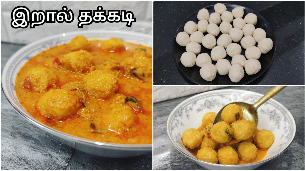 நைட் டின்னருக்கு செய்து அசத்துங்க / Cookpad Giveaway Contest / Prawn Thakkadi