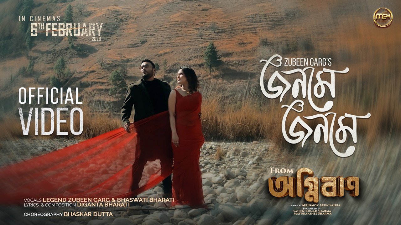 Jonome Jonome (Official Video) | Zubeen Garg, Bhaswati Bharati | Jatin Bora | AGNIBAAN | 6 Feb