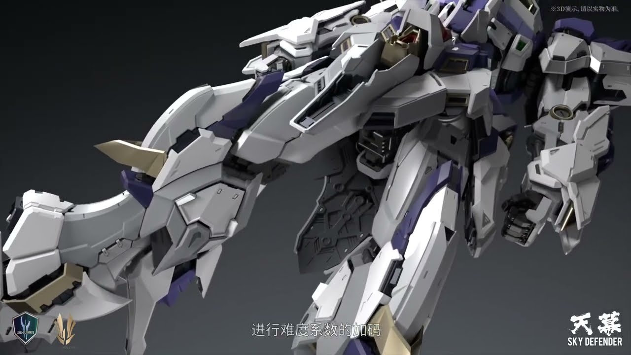 EINTA INDUSTRIES 爱因塔 1/72 SKY DEFENDER 天幕 PLASTIC MODEL KIT VCA GUNDAM SINGAPORE THAILAND