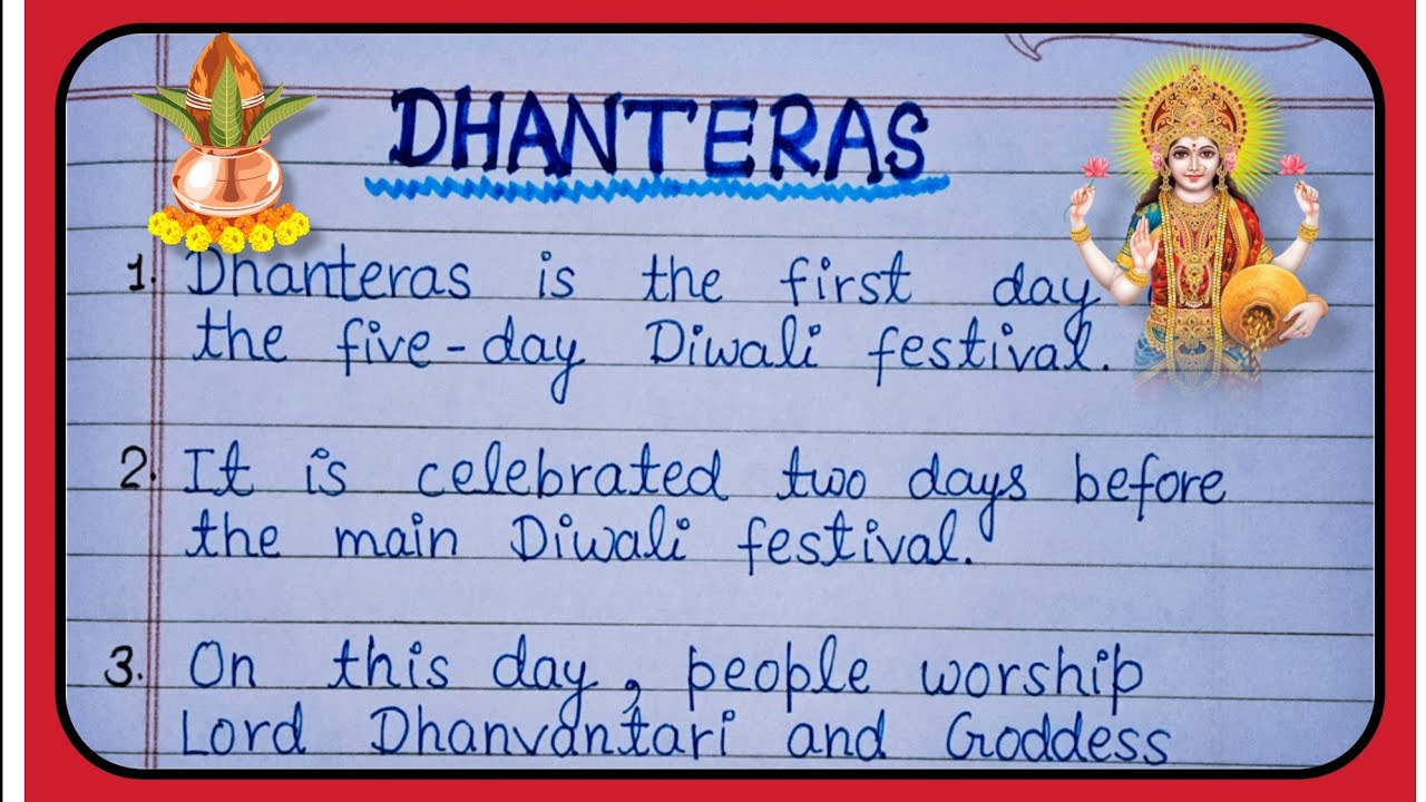 🪔 10 Lines on Dhanteras in English | Short Essay on Dhanteras Festival