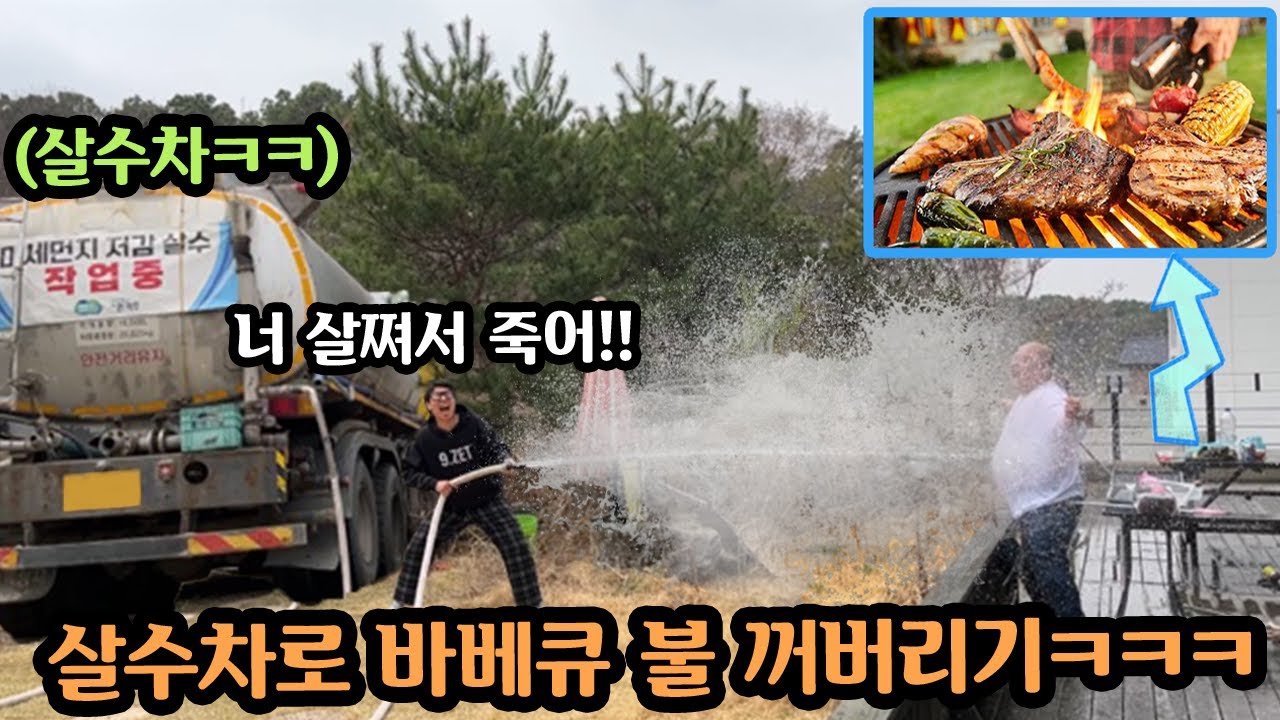 초고도 비만 돼지 기상천외하게 음식 못먹게 방해하고 개막말로 식욕 떨어트리기ㅋㅋㅋㅋ