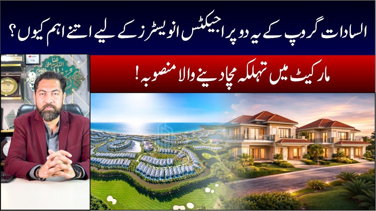 Группа компаний Al Sadat | Lakeshore City и Seventeen Villas | Одобрено NOC | Все, что вам нужно ...