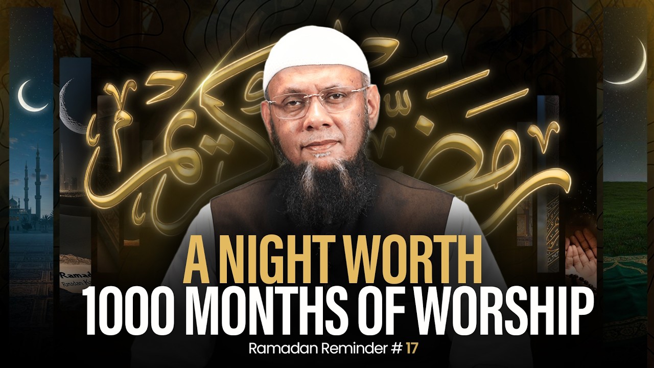 A Night Worth 1000 Months of Worship | Secrets of Laylatul Qadr | Ramadan Reminder 17
