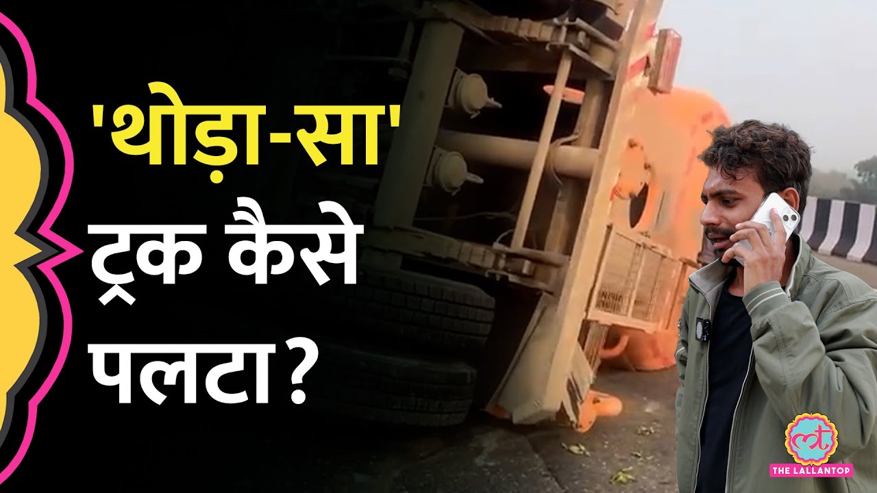 मालिक… थोड़ा-सा ट्रक पलट गया! Manish Patel की Viral Kahani | Lallantop Exclusive Interview