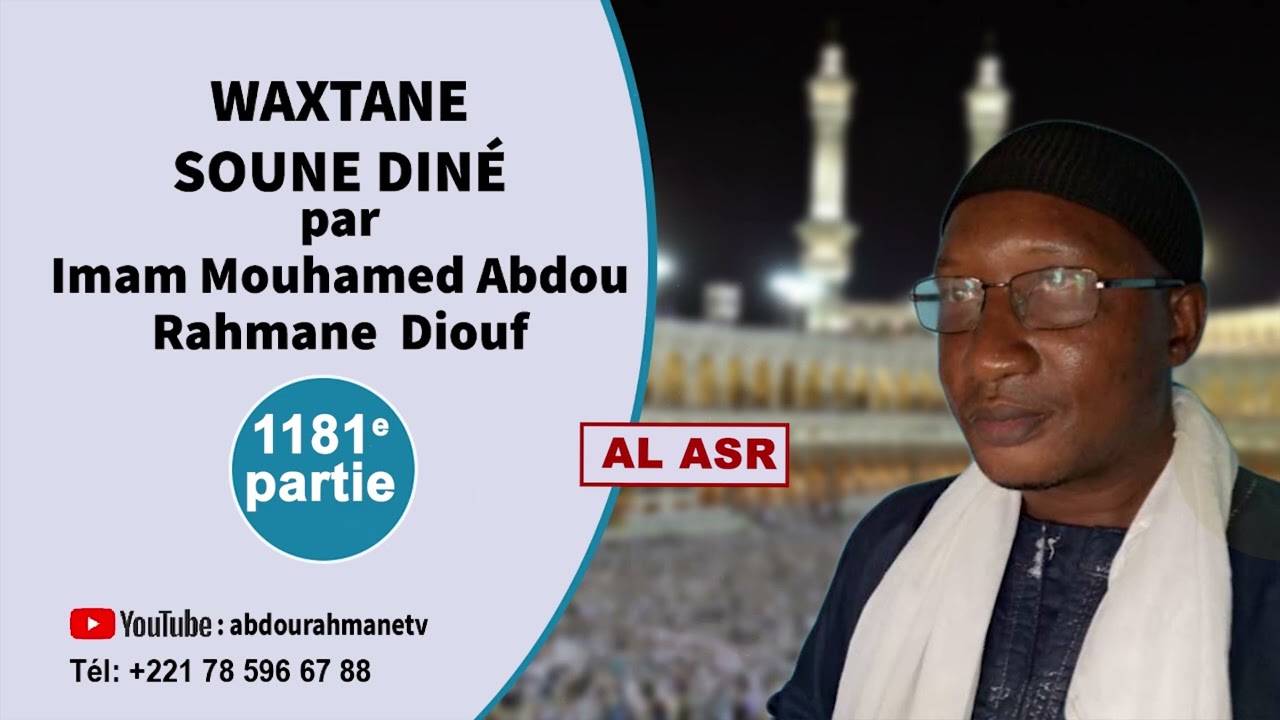 1181E AL ASR  WAXTANE SUNU DINE par Imam Mouhamed Diouf