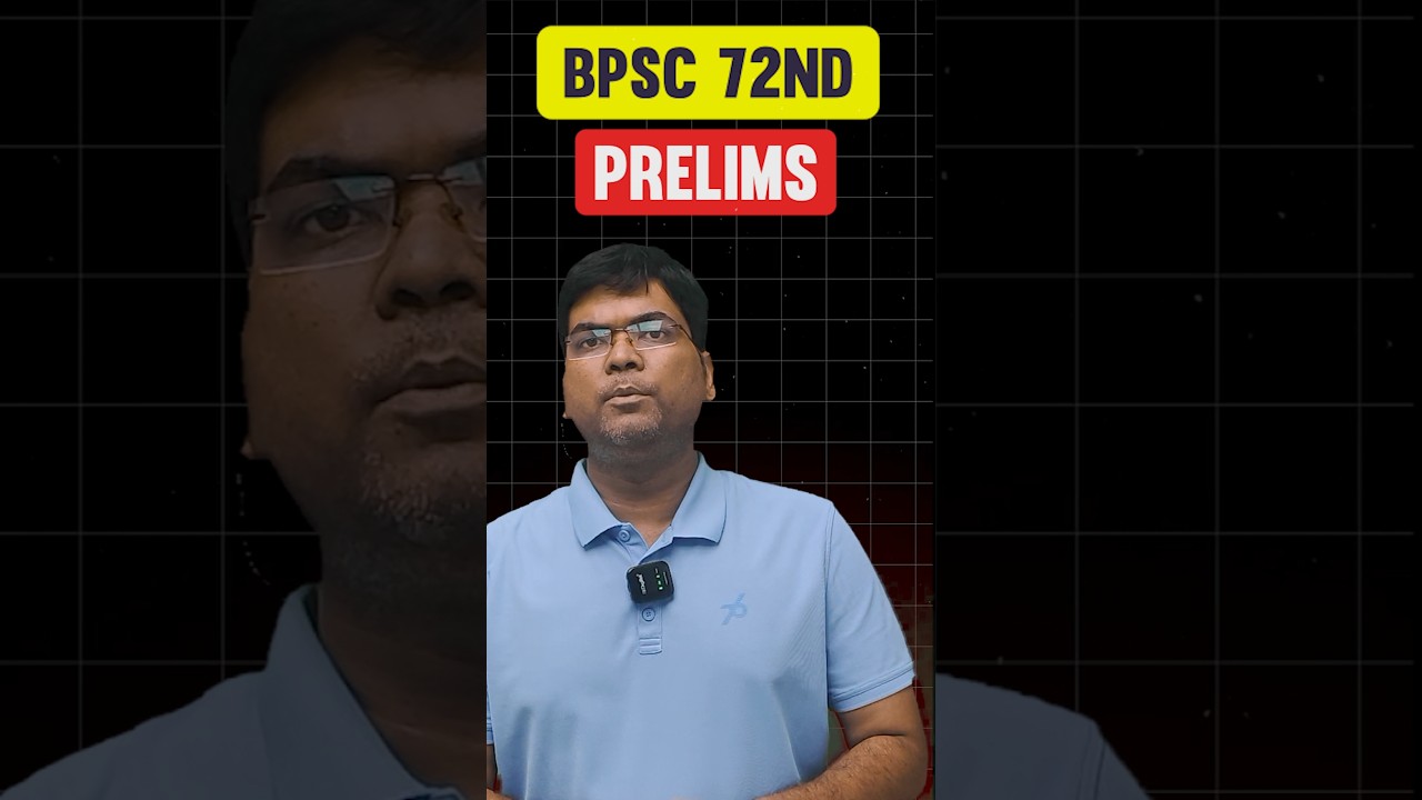 BPSC 72nd Prelims Update 📢 #bpsc #bpsc72nd #bpscprelims #bpscpreparation #bpscexam