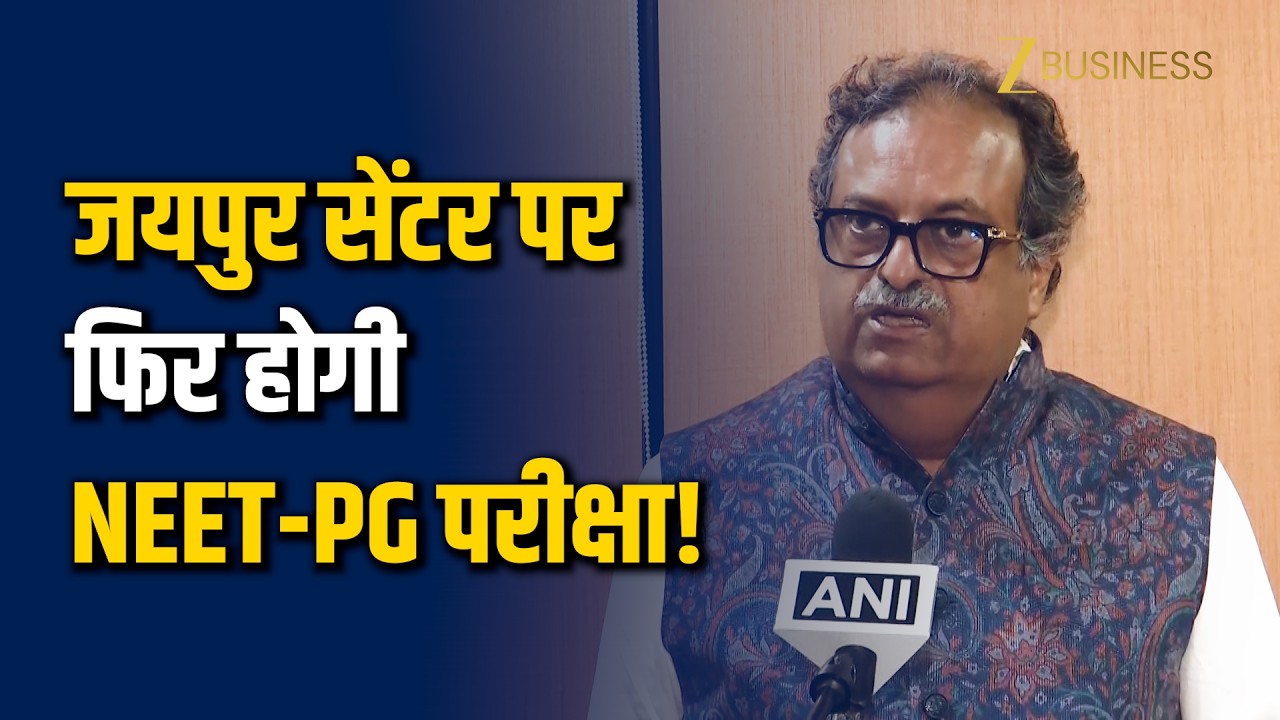 NEET PG जयपुर सेंटर विवाद पर NBEMS अध्यक्ष डॉ. अभिजात शेथ का बड़ा बयान!