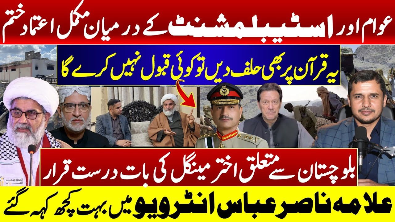 Allama Nasir Abbas Exclusive: Public vs Establishment | Akhtar Mengal on Balochistan
