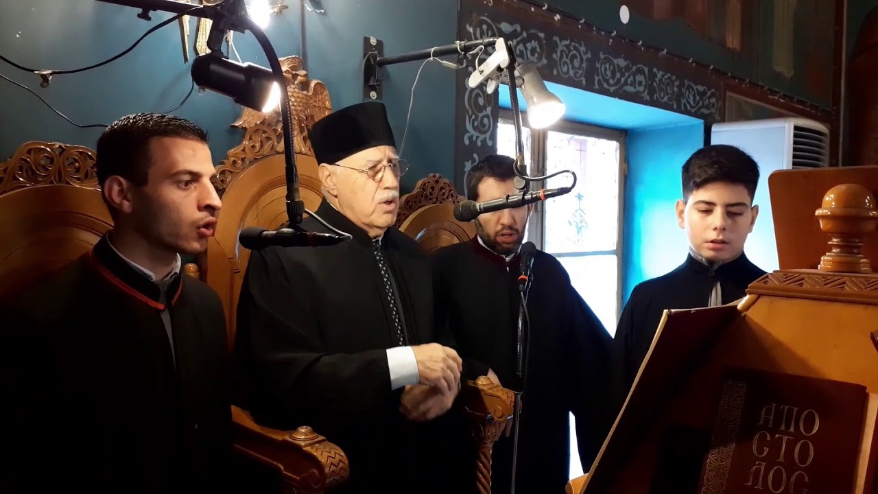 Δοξολογία Γ. Βιολάκη, ΗΧΟΣ Πλ Α΄  Εναρμόνιος Φώτης Γιαννακάκης
