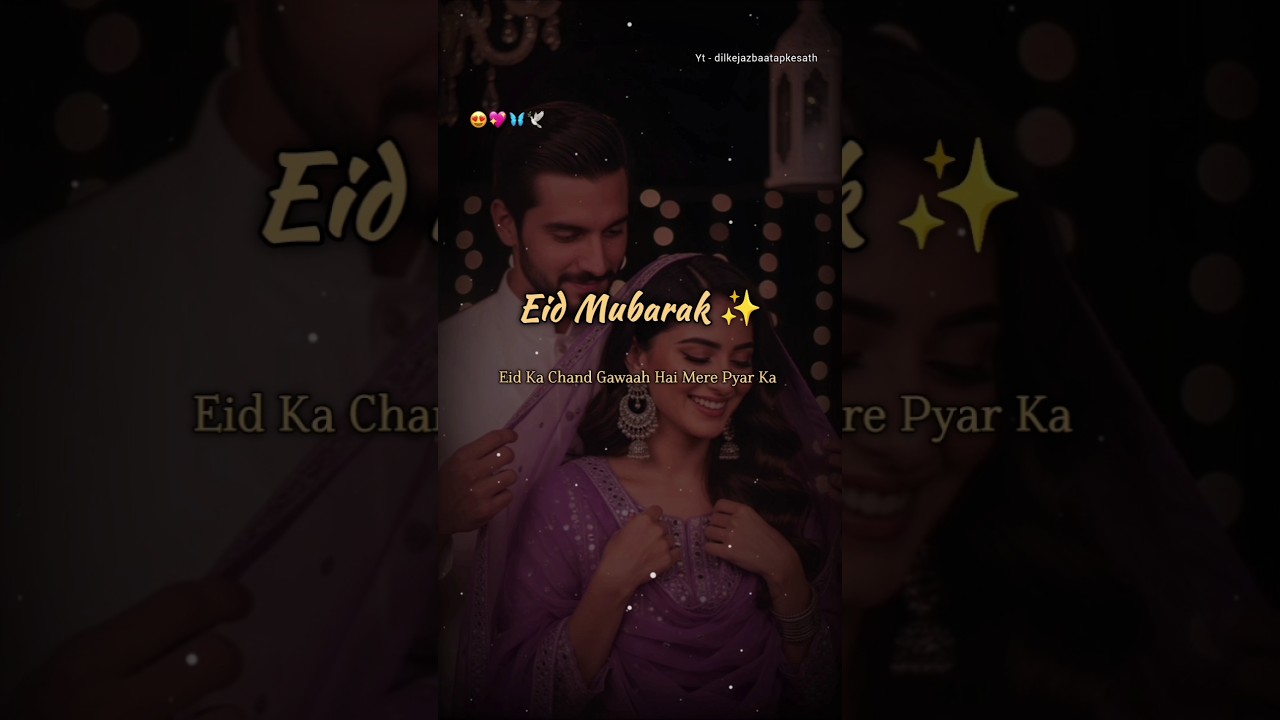 Eid Mubarak 🌙❤️ | Love Hindi Shayari | Love Whatsapp Status #lovestatus #hindiquotes #eidmubarak