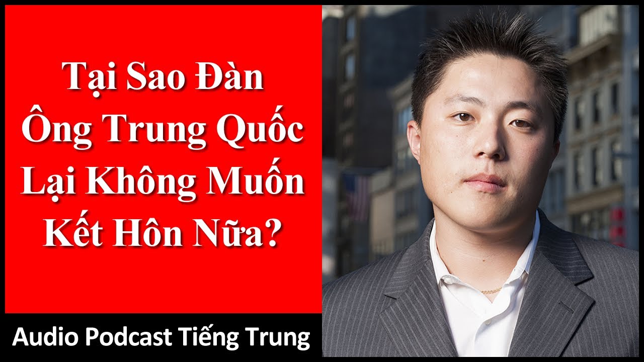 Tại Sao Đàn Ông Trung Quốc Lại Không Muốn Kết Hôn Nữa? - Audio Podcast Tiếng Trung