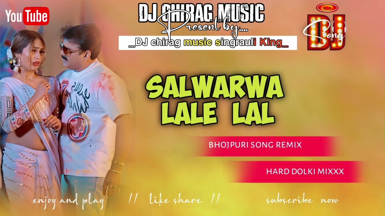 Salwarwa lale lal (DJ chirag music) hard dolki mix dj remix bhojpuri song 
