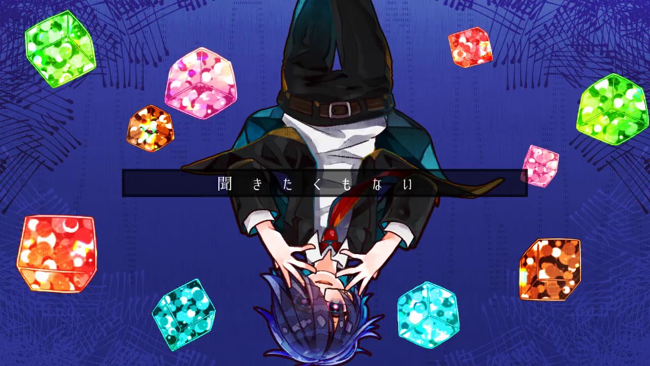 【wrwrd】ツァンカイズム【MAD】