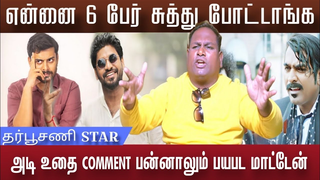 நடு இரவில் 6 பேர் காப்பாத்த யாரும் இல்லை | Water melon star | Diwakar interview 