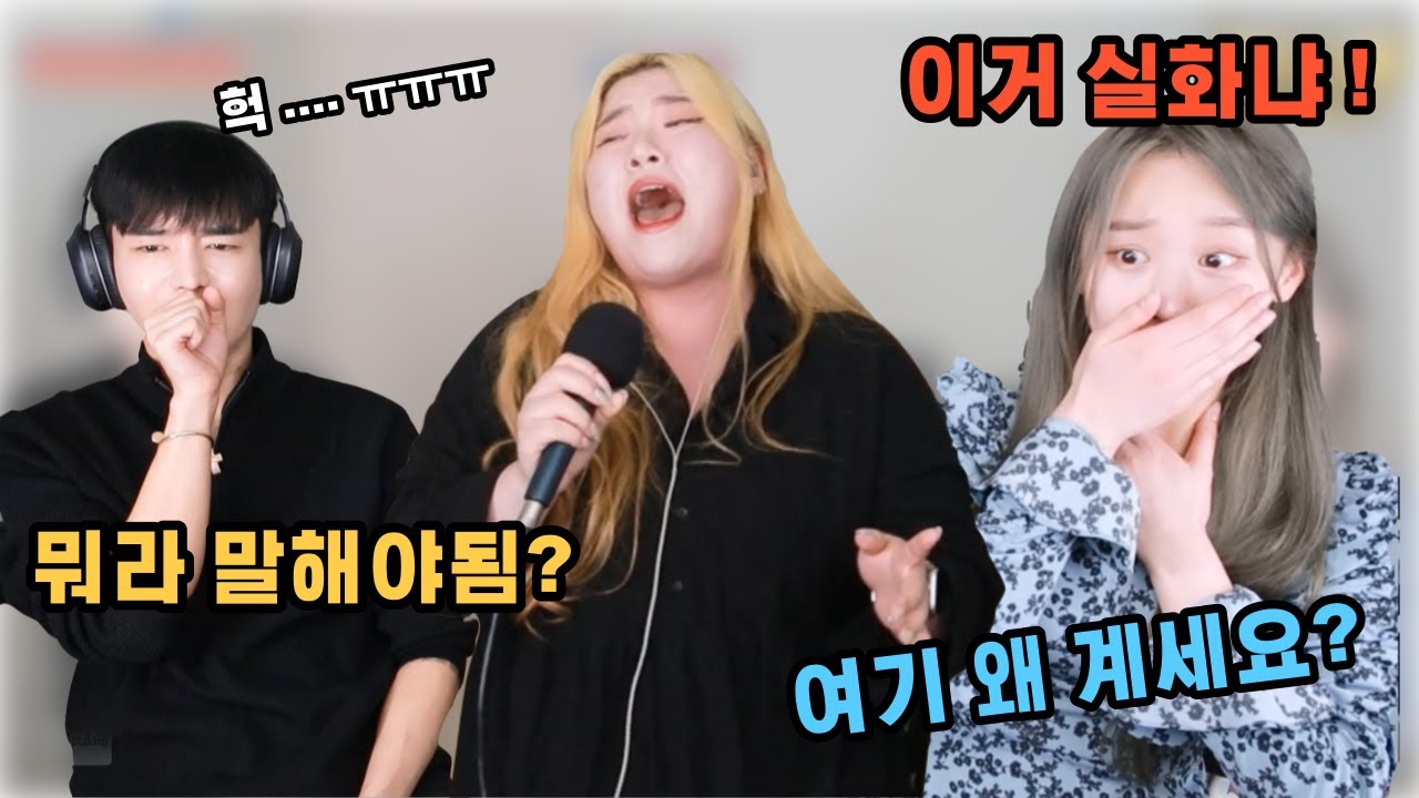 '어떻게 사랑이 그래요' 불렀더니 사람들이 기립 박수를 치네요..