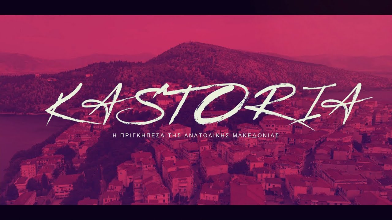 Greece - Kastoria//The Princess Of West Macedonia (4k)