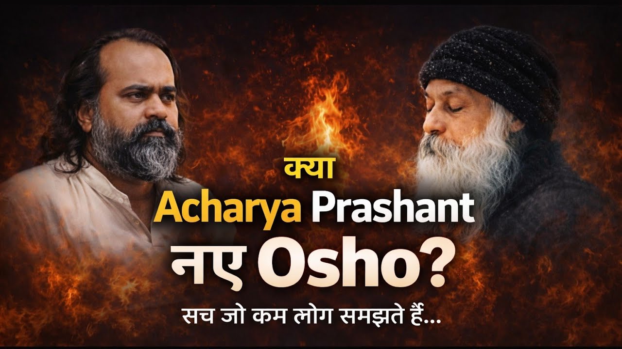 क्या Acharya Prashant नए Osho हैं? | #silencespeaks #silencespeakx