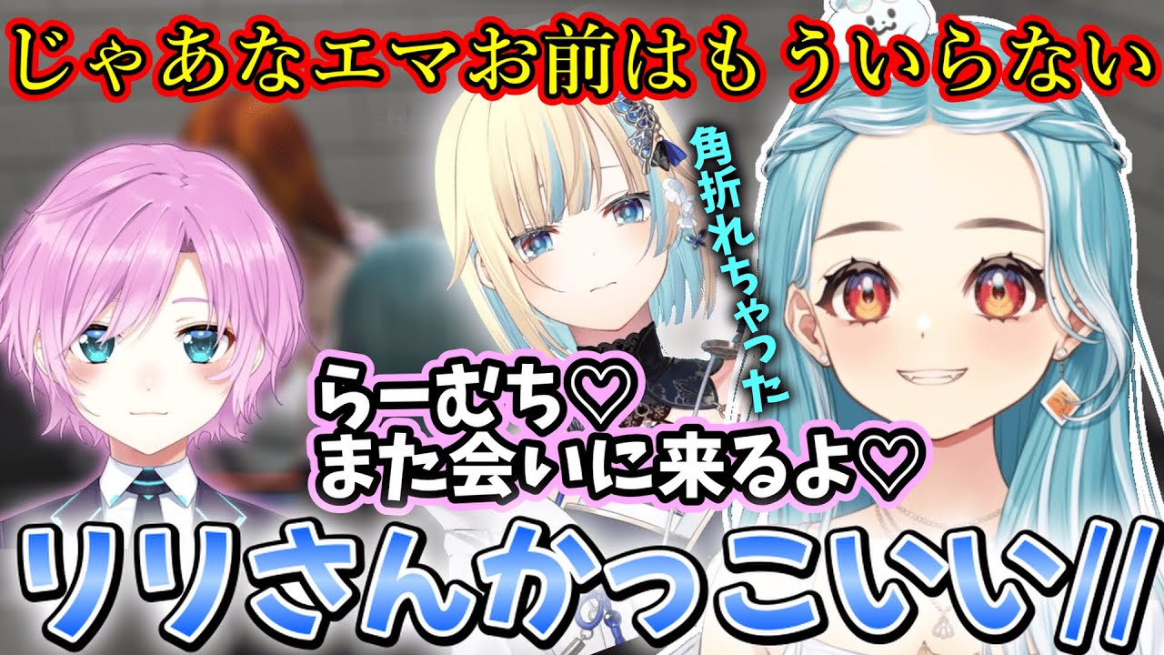 えまたそを捨てリリさんにメロメロならむち【MADTOWN(β) GTA5】【2025/6/22】【白波らむね】