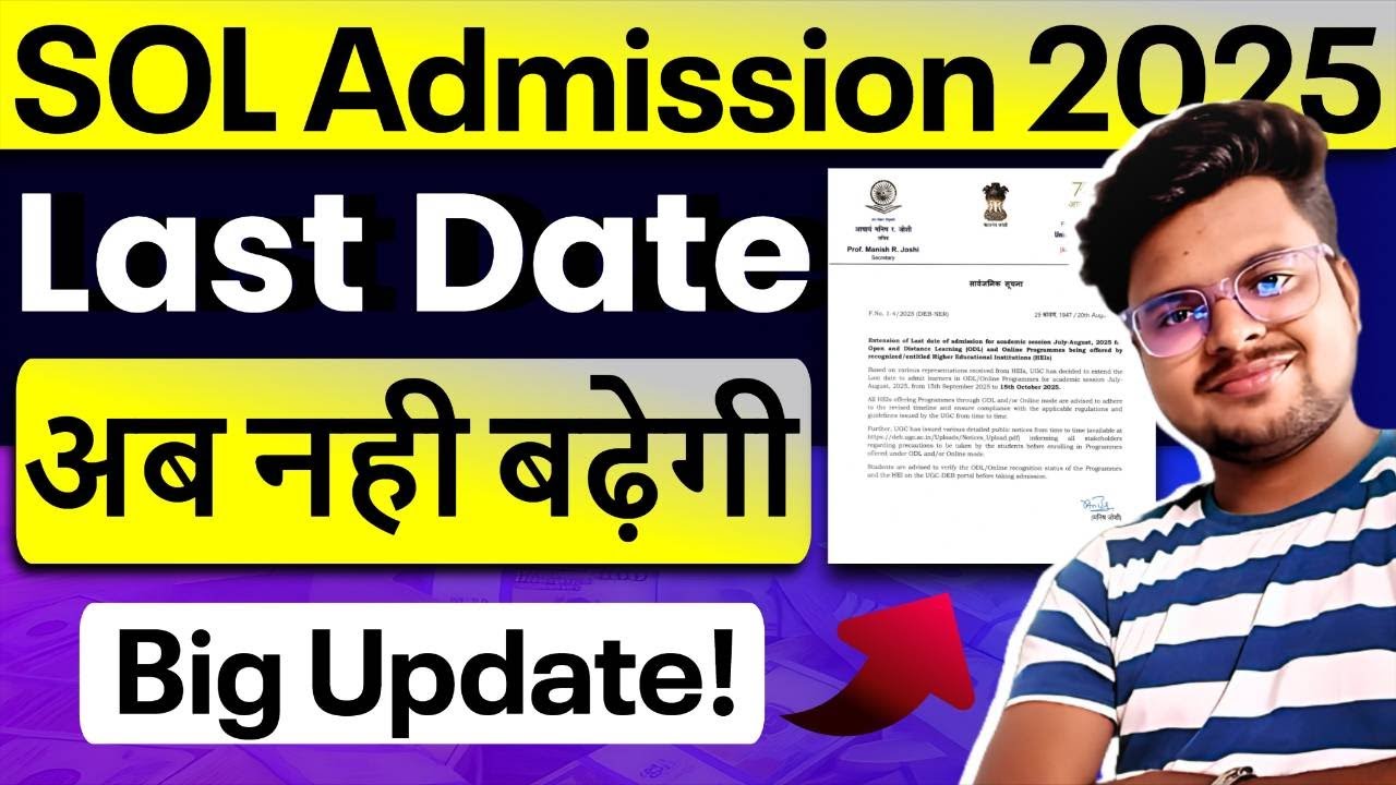 🚨DU SOL Admission 2025: Last Date Big Update! - Final Chance!