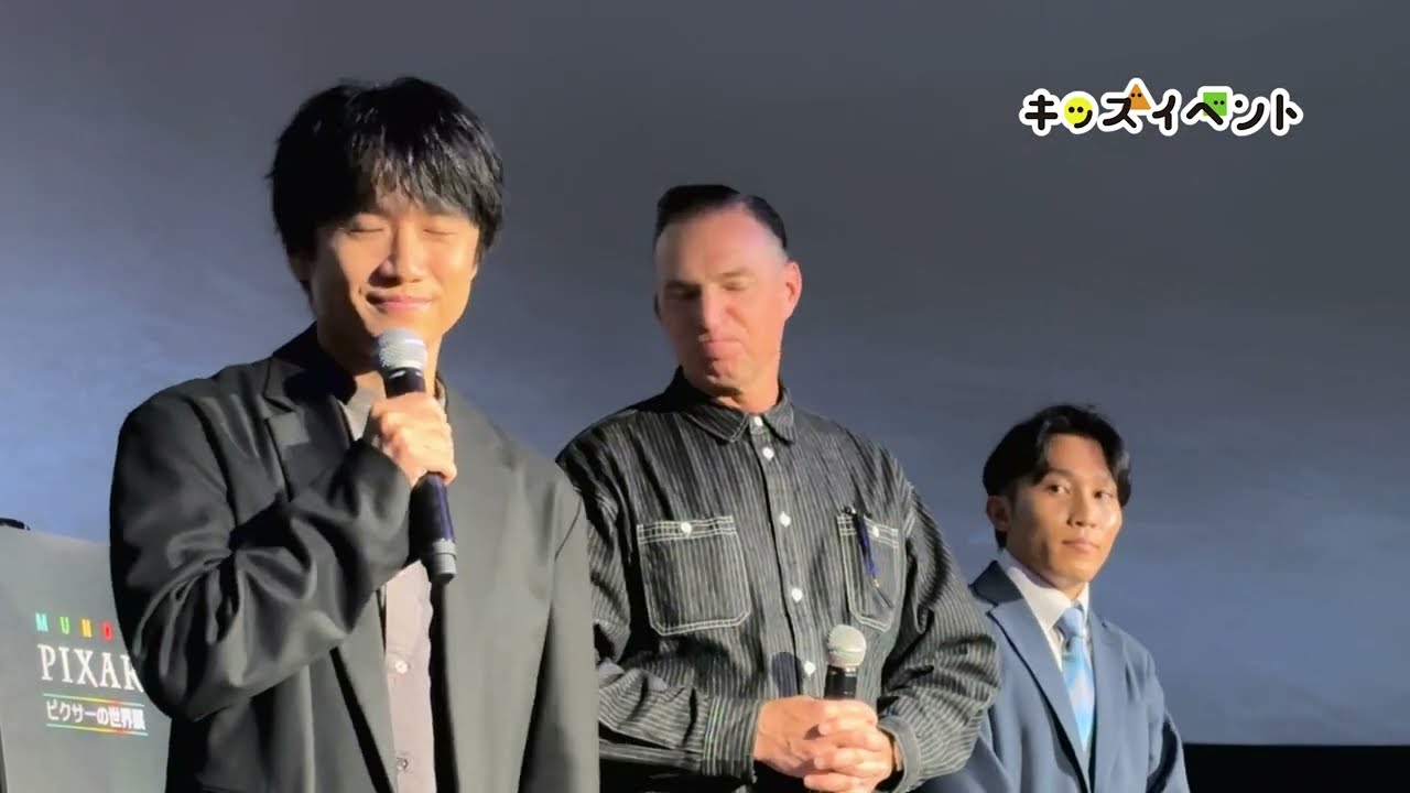 【風間俊介さん】ピクサー愛が止まらない！ジェイ・ウォード氏と語る「ピクサーの世界展」の見どころ最速レポ！