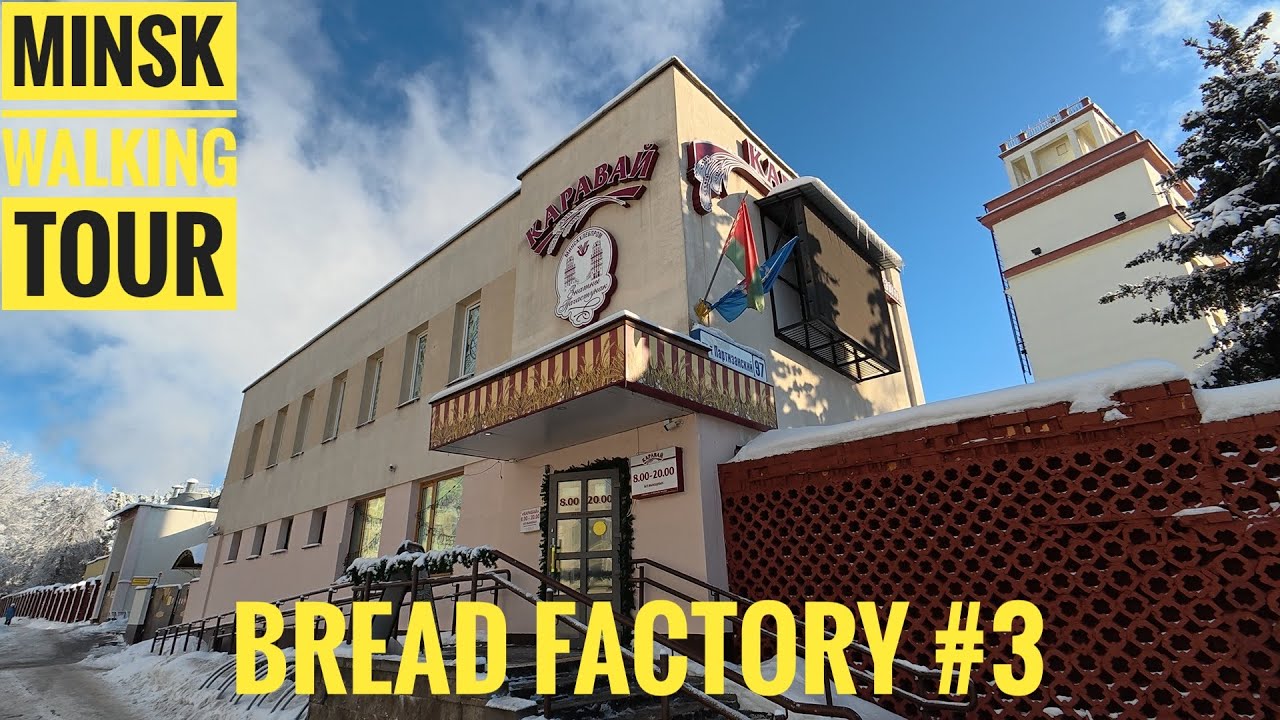 Minsk Walking Tour - Bread Factory #3, Partisansky District | 4K 📷
