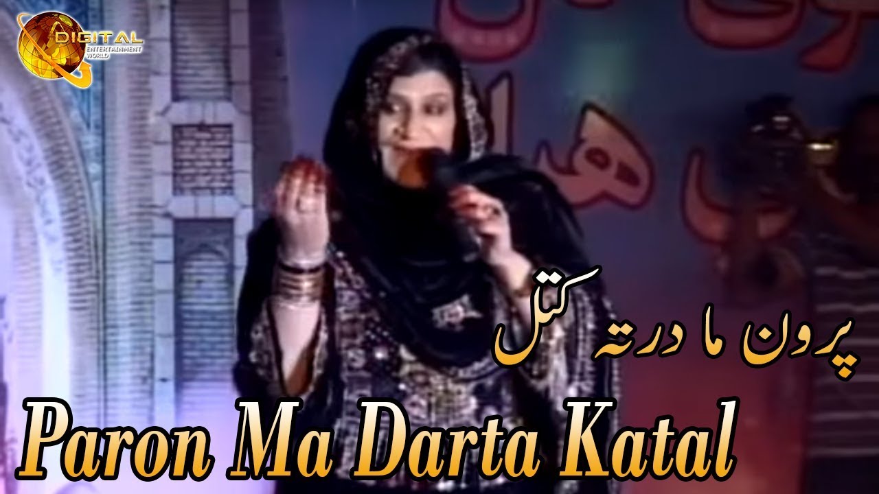 Paron Ma Darta Katal   Kandi Kochai | Nawe Kal Nawi Helai | HD Video