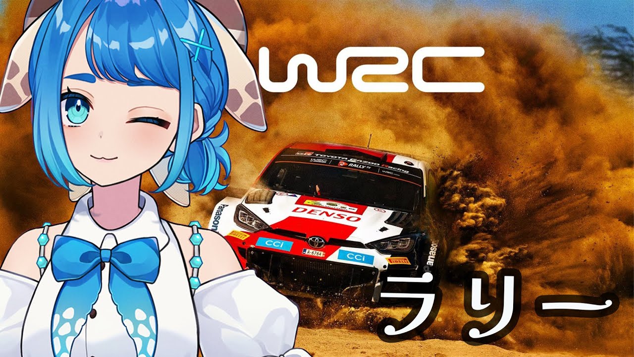 大自然ラリー！！！ No.1【#easportswrc  】