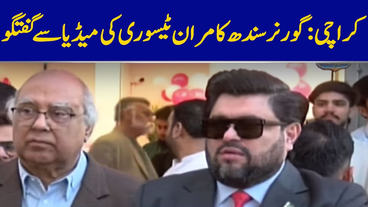 🔴 Live: Governor Sindh Kamran Tessori Media Talk | Dawn News Live