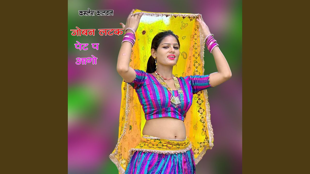 Bhayeli Su Tod De Nato
