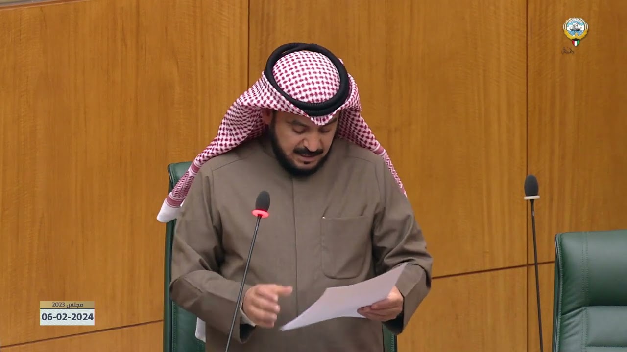 مداخلة النائب -  محمد هادي الحويلة  - جلسة 06-02-2024